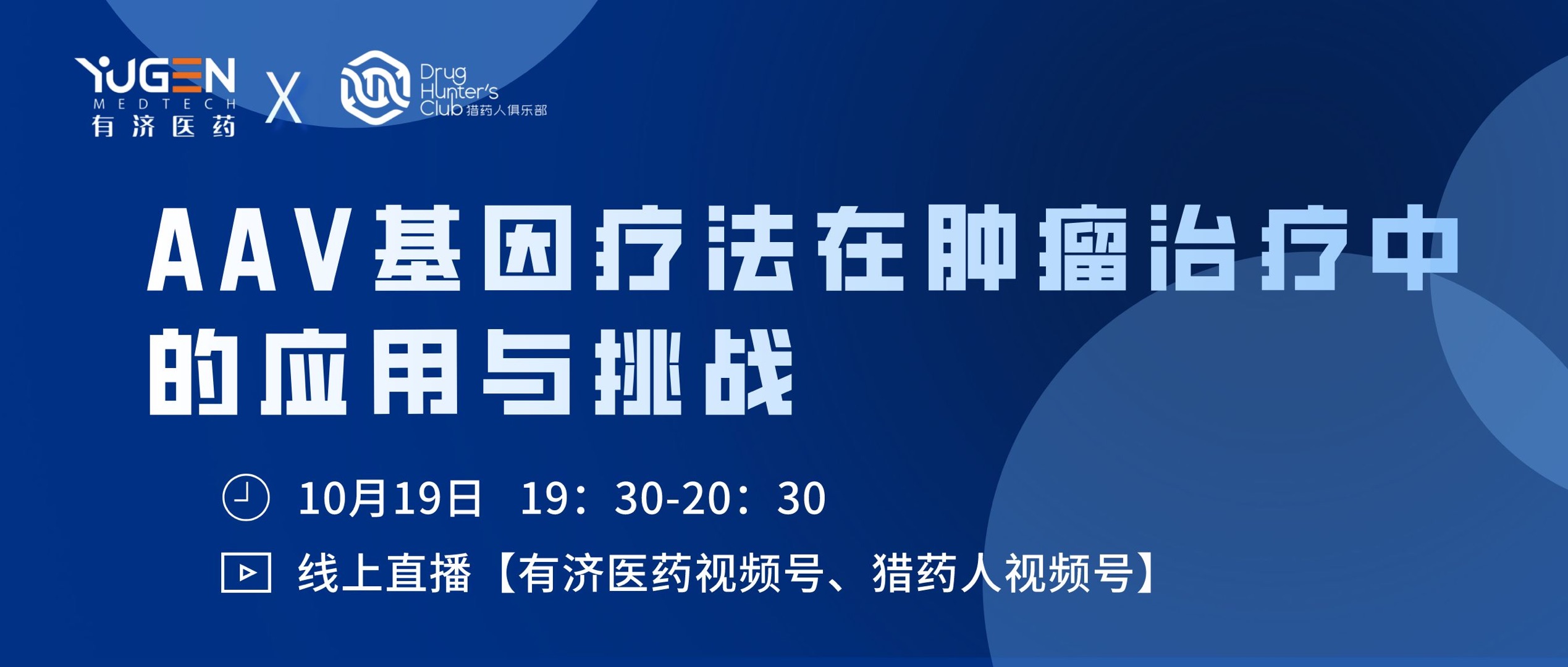 美狮贵宾会·(中国)官方网站